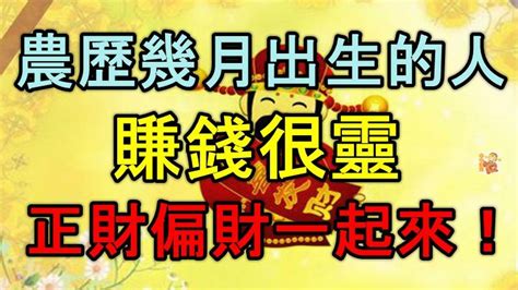 農曆查詢明天|明天農歷幾月幾日2024年，明日農歷宜忌查詢，明天農歷是什麼。